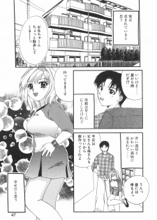 [Ureshino Megumi] Hakoiri-Musume - page 50