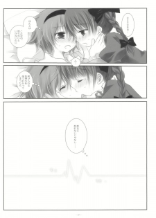 (SC41) [CHRONOLOG, Rengaworks (Sakurazawa Izumi, Renga)] Ne no Kuni de Aimashou. (Touhou Project) - page 17