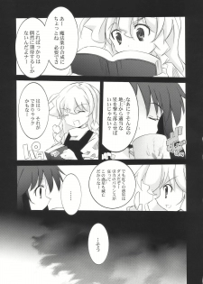 (SC41) [CHRONOLOG, Rengaworks (Sakurazawa Izumi, Renga)] Ne no Kuni de Aimashou. (Touhou Project) - page 27