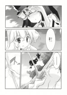 (SC41) [CHRONOLOG, Rengaworks (Sakurazawa Izumi, Renga)] Ne no Kuni de Aimashou. (Touhou Project) - page 20