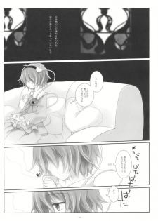 (SC41) [CHRONOLOG, Rengaworks (Sakurazawa Izumi, Renga)] Ne no Kuni de Aimashou. (Touhou Project) - page 5