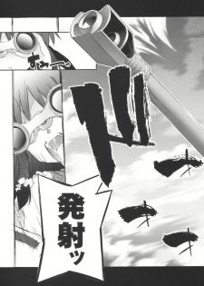 (SC41) [CHRONOLOG, Rengaworks (Sakurazawa Izumi, Renga)] Ne no Kuni de Aimashou. (Touhou Project) - page 23