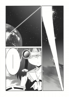 (SC41) [CHRONOLOG, Rengaworks (Sakurazawa Izumi, Renga)] Ne no Kuni de Aimashou. (Touhou Project) - page 25