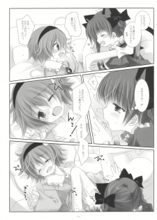 (SC41) [CHRONOLOG, Rengaworks (Sakurazawa Izumi, Renga)] Ne no Kuni de Aimashou. (Touhou Project) - page 12