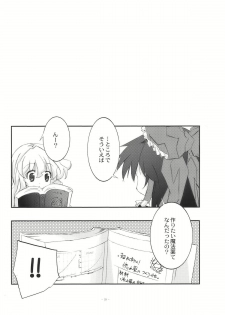 (SC41) [CHRONOLOG, Rengaworks (Sakurazawa Izumi, Renga)] Ne no Kuni de Aimashou. (Touhou Project) - page 33
