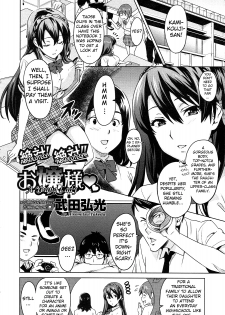 [Takeda Hiromitsu] Zettai! Zettai!! Ojou-sama (COMIC Megastore 2009-09) [English] [Strange Grey Cat] [Decensored] - page 2