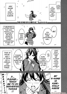 [Takeda Hiromitsu] Zettai! Zettai!! Ojou-sama (COMIC Megastore 2009-09) [English] [Strange Grey Cat] [Decensored] - page 1