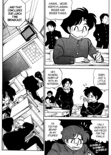 [Aro Hiroshi] Futaba-kun Change Vol.8 [English] - page 4