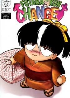 [Aro Hiroshi] Futaba-kun Change Vol.8 [English] - page 1