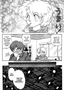 [Aro Hiroshi] Futaba-kun Change Vol.8 [English] - page 21