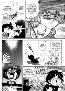 [Aro Hiroshi] Futaba-kun Change Vol.8 [English] - page 47