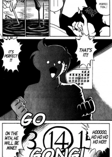 [Aro Hiroshi] Futaba-kun Change Vol.8 [English] - page 40