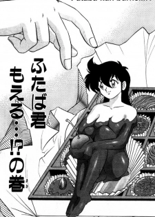 [Aro Hiroshi] Futaba-kun Change Vol.8 [English] - page 41