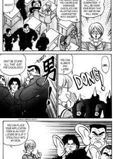 [Aro Hiroshi] Futaba-kun Change Vol.8 [English] - page 44