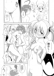 (C77) [Genocidou (Moritaka Takashi)] ARCANA JUICE 4 (Arcana Heart) - page 17