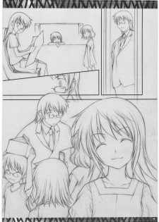 (C74) [JIBAKU-SYSTEM (Suzuki Amaharu)] OWABI -2008.08.17- - page 5