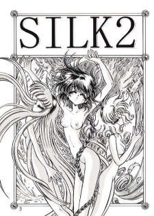Silk 2 (Mahou Kishi Rayearth | Magic Knight Rayearth) - page 2