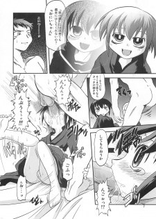 (C69) [High Standard (Takura Mahiro)] Traviato (Kusarihime) - page 6