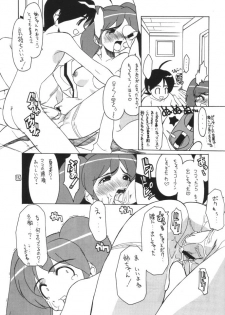 [Z-TABUKURONEKO HOUSE (Gyonikun)] Keroro na Seikatsu (Keroro Gunsou) - page 12