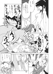 [Z-TABUKURONEKO HOUSE (Gyonikun)] Keroro na Seikatsu (Keroro Gunsou) - page 10