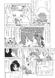 [Z-TABUKURONEKO HOUSE (Gyonikun)] Keroro na Seikatsu (Keroro Gunsou) - page 5