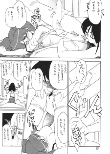 [Z-TABUKURONEKO HOUSE (Gyonikun)] Keroro na Seikatsu (Keroro Gunsou) - page 8