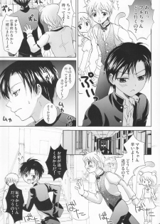 (C77) [Shounen Gekigakutai (Hayashida Toranosuke)] Paradise Cafe - page 6