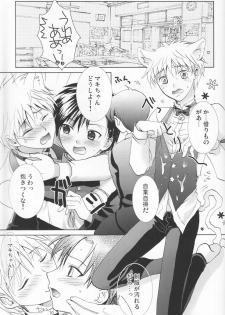 (C77) [Shounen Gekigakutai (Hayashida Toranosuke)] Paradise Cafe - page 20
