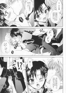 (C77) [Shounen Gekigakutai (Hayashida Toranosuke)] Paradise Cafe - page 8