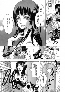 (C77) [Kurione-sha (YU-RI)] Yokujyou Rensa ~Nami ver.~ (ONE PIECE) - page 6