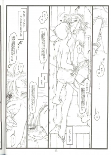 [bolze. (rit.)] Another Selection Preview (Gunparade March) - page 21