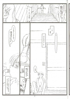 [bolze. (rit.)] Another Selection Preview (Gunparade March) - page 10