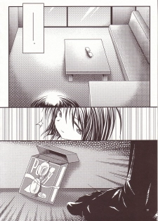 (C66) [Kopikura (Kino Hitoshi)] LOVELY 4 (Onegai Teacher) - page 39
