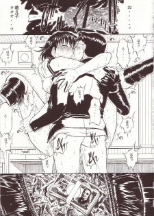 (C66) [Kopikura (Kino Hitoshi)] LOVELY 4 (Onegai Teacher) - page 18