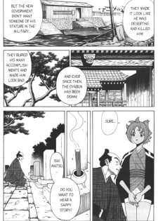 Femme Kabuki 7 [English] - page 10