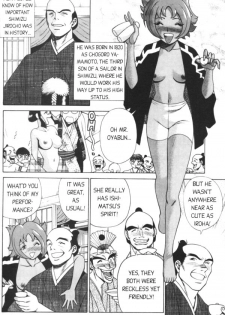 Femme Kabuki 7 [English] - page 6