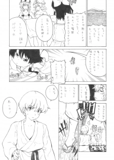 (Kouroumu 5) [yukikagerou, BURUMAN (KANZUME, Kuusou Kappa)] Muchi (Touhou Project) - page 8