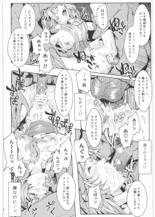(C75) [Neko Iri Bako Dairi (Maimu-Maimu)] Kegare -Defilement Of Kannagi- (Kannagi) - page 11