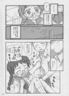 (C66) [Shimoboard (Shimosan)] x-file (Narue no Sekai) - page 5