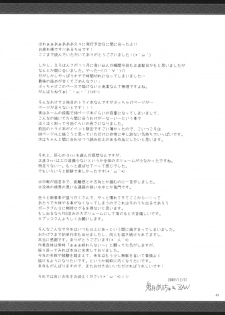 (C77) [UDON-YA (Kizuki Aruchu, ZAN)] Monhan no Erohon 8 (Monster Hunter) [English] {darknight} - page 42