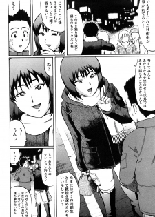 [Nitta Jun] Koisuru Doutei - page 36