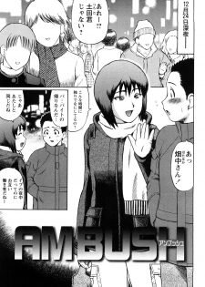[Nitta Jun] Koisuru Doutei - page 35