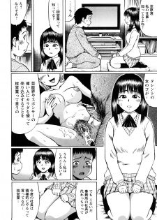 [Nitta Jun] Koisuru Doutei - page 22
