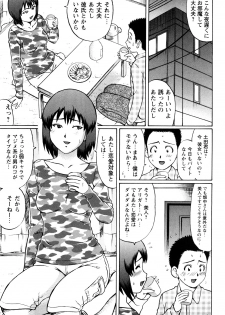 [Nitta Jun] Koisuru Doutei - page 37