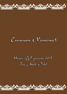 [Honey QP] Common Nonsense 3 (Minami-ke) - page 20