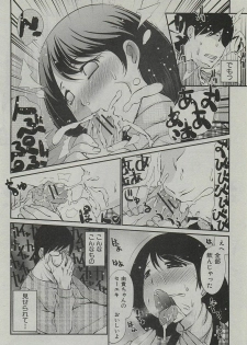 [Tobita Takashi] Kotatsu wa Mamono (COMIC Shingeki 2010-03) - page 10