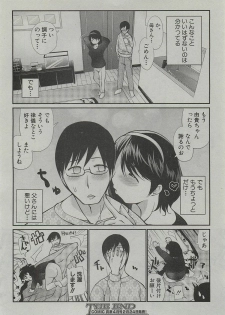 [Tobita Takashi] Kotatsu wa Mamono (COMIC Shingeki 2010-03) - page 20