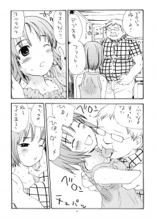 (C77) [Hana Q Studio (Hanamizawa Q-Tarou)] WHITE 4 - page 5