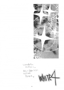(C77) [Hana Q Studio (Hanamizawa Q-Tarou)] WHITE 4 - page 17