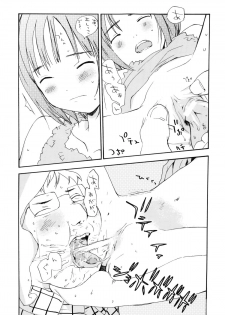 (C77) [Hana Q Studio (Hanamizawa Q-Tarou)] WHITE 4 - page 8